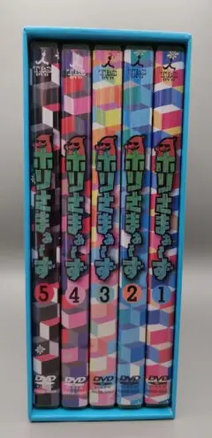 【中古品】ホリさまぁ～ず DVD BOX 全巻セット