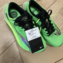 ズームフライ5 エキデンパック　23センチ