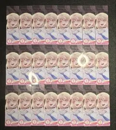 24枚セット◇未使用◇しおり その着せ替え人形は恋をする アニメイト 特典