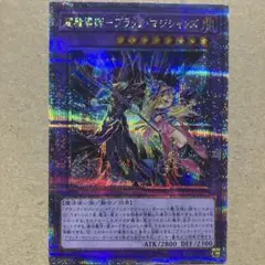 遊戯王　超魔導師ブラックマジシャンズ　25th