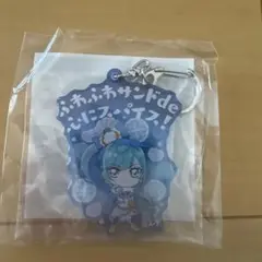プリキュアプリティストア出張店限定　変身口上キーホルダー（キュアスパイシー）