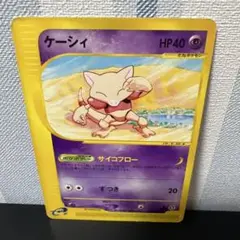 ポケモンカード［希少　ケーシィ ● 拡張パック第4弾 裂けた大地 040/088