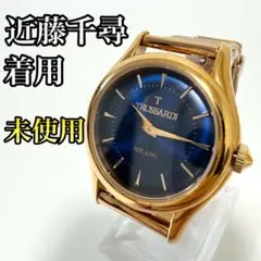 【超レア✨未使用】近藤千尋着用✨Trussardi トラサルディ 腕時計