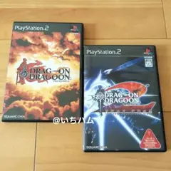ドラッグ・オン・ドラグーン1.2のセット　PS2