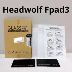 ガラスフィルム2枚 Headwolf Fpad3 画面保護 クリア 透明