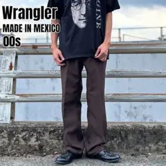ラングラー 00s メキシコ製 ランチャーパンツ フレアスラックス