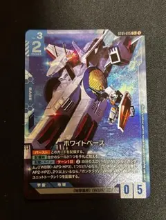 ガンダムCG ホワイトベース　パラレル