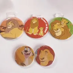 ライオン・キング 缶バッジセット ムファサ シンバ ティモン