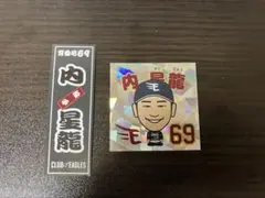 楽天イーグルス #69内星龍 ステッカー 来場くじ