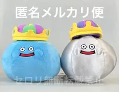 ドラゴンクエスト AM ふるえるぬいぐるみ キングスライム＆メタルキング 全2種