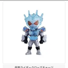仮面ライダービルド リミックスライダーズ 04 クローズチャージ