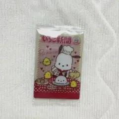 ポチャッコ いちご新聞 カード ウエハース
