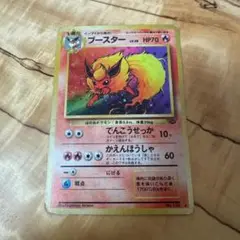 ブースター 旧裏 NO.136 第2弾拡張パック ポケモンジャングル