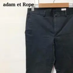 人気　アダムエロペ　クロップドパンツ　ストレッチ　スリット　ブラック　36 S