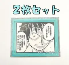 ルフィ ステッカー 2枚セット ワンピース ⑮
