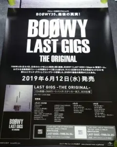 2025年最新】boowy last gigs the originalの人気アイテム