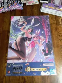 一番くじ ニケ H賞 クリアポスター