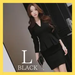 【L】Vネック スーツ風 ワンピース キャバドレス ブラック ペプラムミニドレス