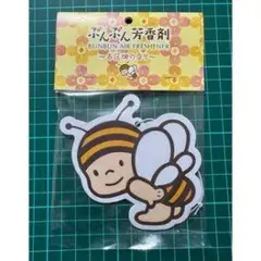 エアフレッシャー 蜂のキャラクター