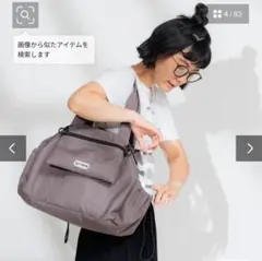 【別注】OUTDOOR ×FREAK’S STORE 撥水ペアレンツバッグ