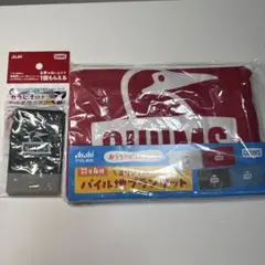 アサヒ飲料 チャムス CHUMS ブランケット カラビナ付きマルチケース