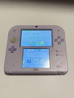 ニンテンドー2DS 紫色　ラベンダー　パープル