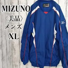 美品【ミズノ】ベースボール ウインドブレーカー ブルー野球 練習着　XL