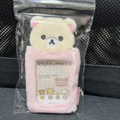 リラックマ　　コリラックマ　もふもふフォトキーホルダー