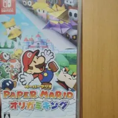 Paper Mario: オリガミキング Nintendo Switch