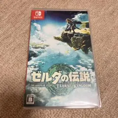 中古 ゼルダの伝説 ティアーズ オブ ザ キングダム 任天堂 Switch