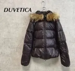 デュベティカ DUVETICA ファー付き ダウンジャケット