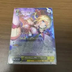 ヴァイス　ヘブバン　ごちゃまぜ忍法大乱闘　神崎アーデルハイド　サイン入り ヴァイスシュヴァルツ ヘブバン 神崎アーデルハイドSP サイン