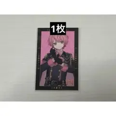 騎士X てるとくん カード