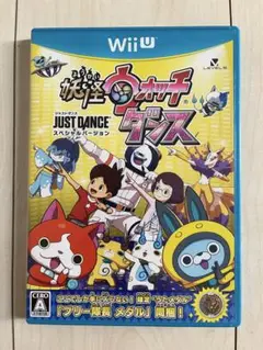 妖怪ウォッチダンス JUST DANCE スペシャルバージョン