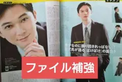 Item thumbnail for item 92429f23-30c1-4b7a-8ebf-ed4e4c8ee259