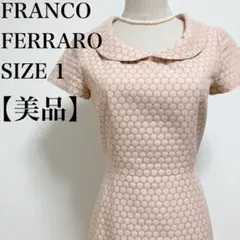 【美品】FRANCO FERRARO ドレスワンピース 1 ドット柄 日本製
