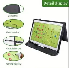 サッカー 作戦　ボード 折りたたみ式 コーチングボード マグネット付き