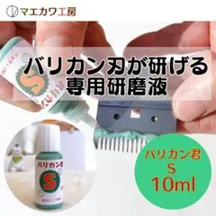 ファイターバリカン刃 15個セット 2025年最新】バリカンファイターの人気アイテム - メルカリ