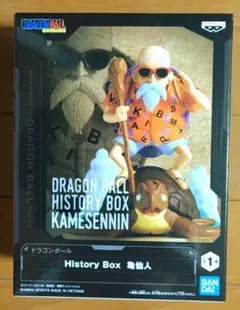 ドラゴンボール フィギュア History Box 亀仙人
