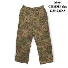 tricot COMME des GARONS ゴブラン パンツ アーカイブ S