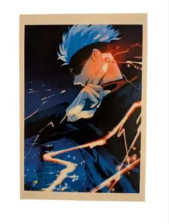 五条悟　ブロマイド１３