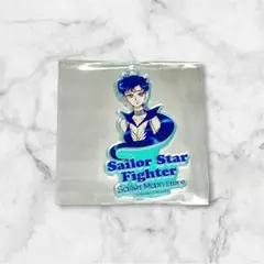 セーラームーン ストア オーロラチャーム セーラースターファイター