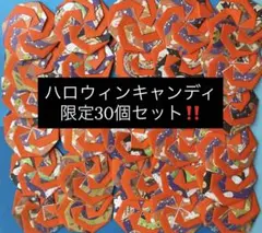 【イベント①】ハロウィン　ペロペロキャンディー　メダル　折り紙　ハンドメイド