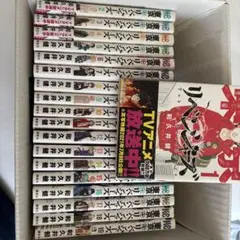東京リベンジャーズ(1から19巻セット)