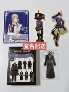 ツイステ　ヴィル　メタルチャームコレクション