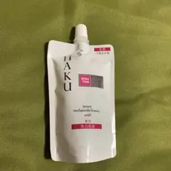 HAKU インナーメラノディフェンサー 100ml(つめかえ)
