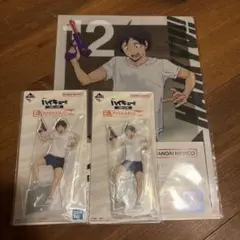 ハイキュー　一番くじ　山口忠セット