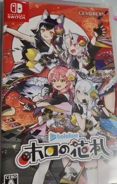 ホロの花札