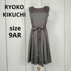 新品 リョウコキクチ ワンピース プリーツ ノースリーブ M