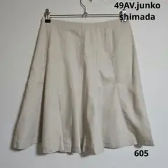 49AV.junko shimadaベージュフレアスカート ひざ丈